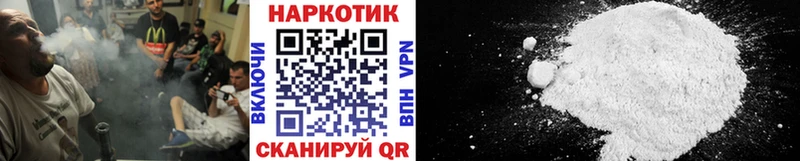 Магазины продажи наркотиков Дубна APVP  МЕГА ССЫЛКА  Меф  Амфетамин  ГАШ  Каннабис  КОКАИН  Псилоцибиновые грибы 