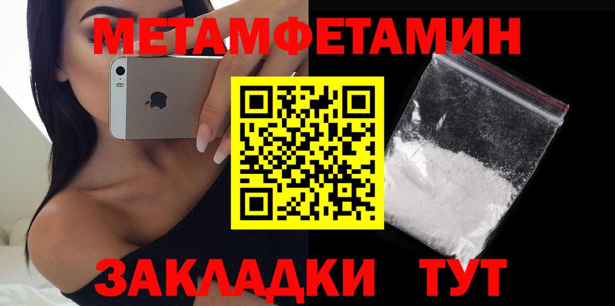 Amphetamine 97% Дубна