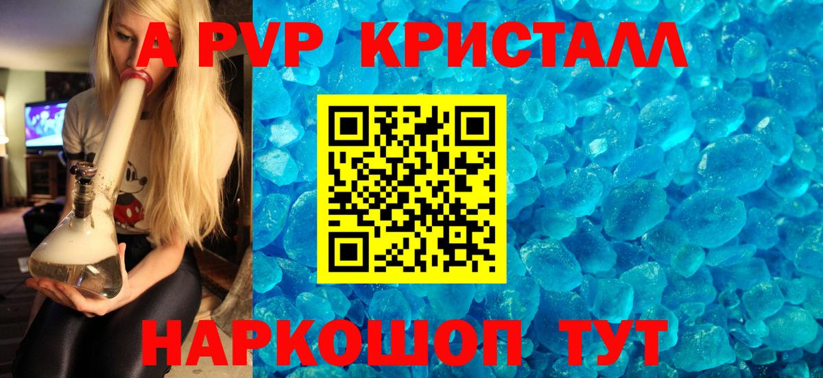 Дубна  закладка  Вход с VPN  A-PVP СК КРИС 