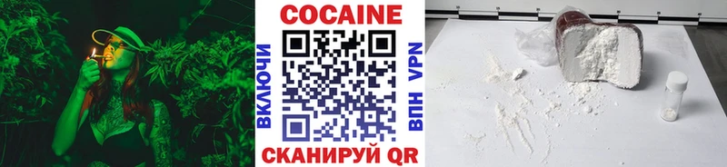 КОКАИН Перу  Дубна 