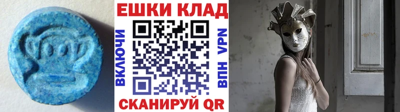 Экстази Philipp Plein  даркнет Telegram  Дубна  KRAKEN онион 