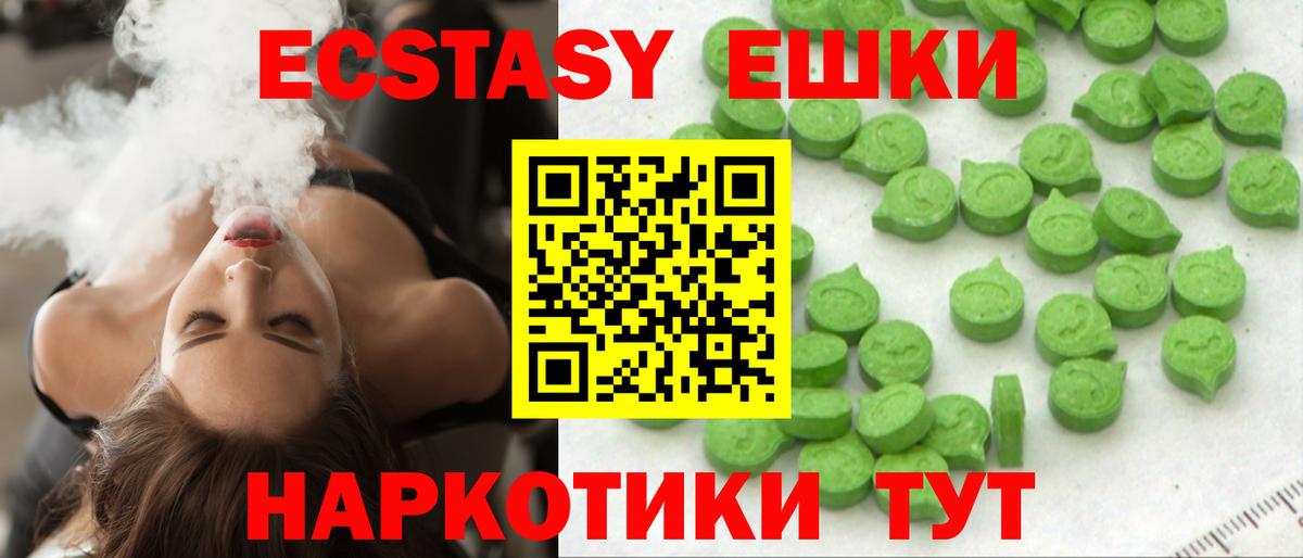 даркнет формула  Экстази 99%  магазин продажи   Дубна  Ecstasy 99%  Вход с VPN  Ecstasy 