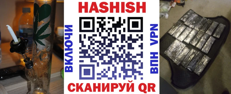 ГАШИШ 40% ТГК  купить закладку  MEGA   Дубна 