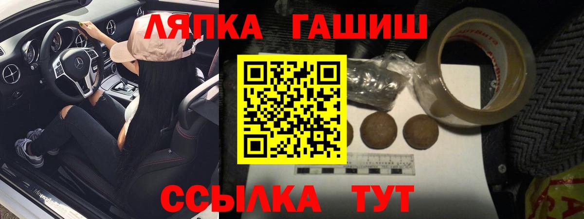 Гашиш Premium Дубна