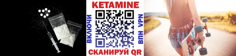 Кетамин VHQ  наркота  гидра как зайти  Дубна 