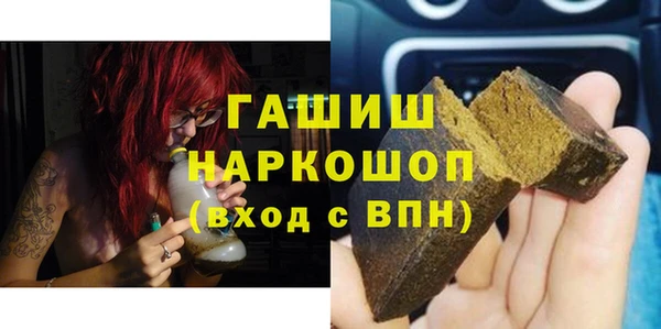 прущие грибы Абинск