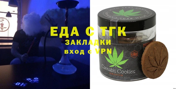 прущие грибы Абинск