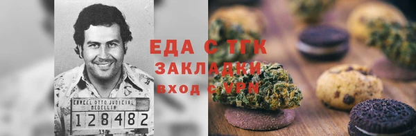 первитин Абаза