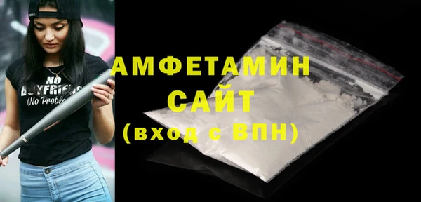 альфа пвп VHQ Алексеевка