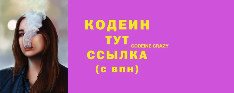 прущие грибы Рославль