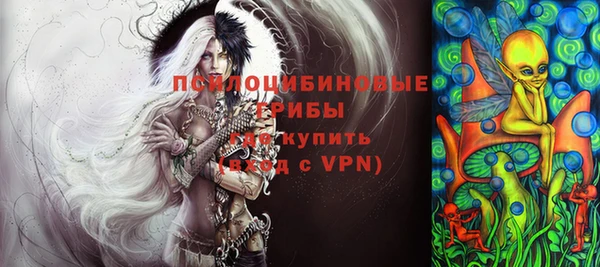 альфа пвп VHQ Алексеевка