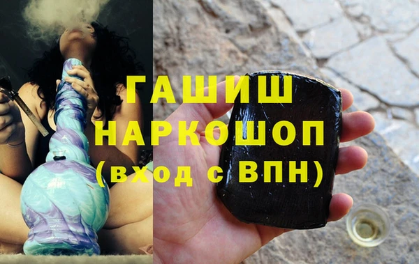 ALPHA PVP Ростов