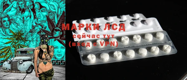 Альфа ПВП Абдулино