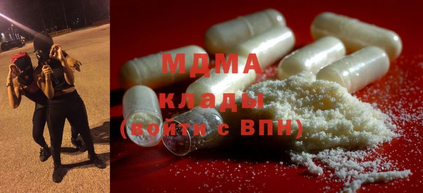 прущие грибы Абинск