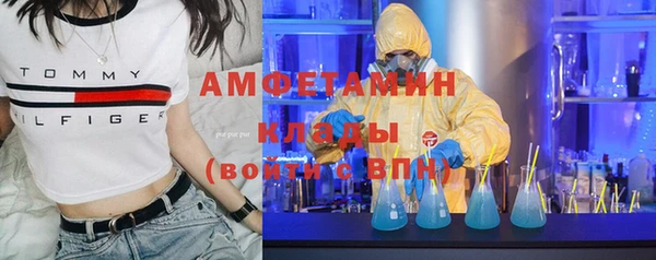 первитин Абаза