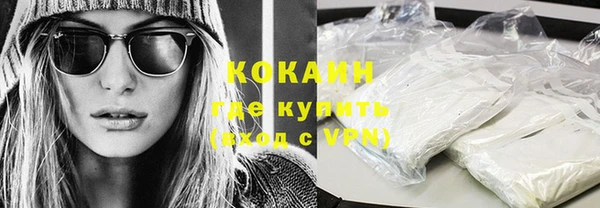 кокаин перу Алексин