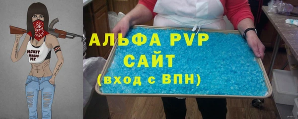 первитин Абаза