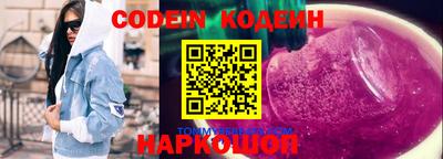 мяу мяу кристалл Балахна