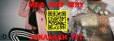 mix Балаково