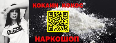 мяу мяу кристалл Балахна