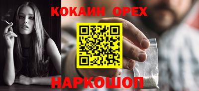 mix Балаково