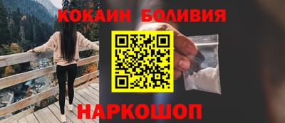 мяу мяу кристалл Балахна