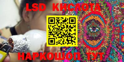 прущие крисы Краснокаменск