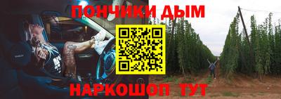 прущая мука Балашиха