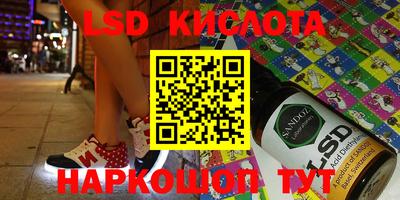 мяу мяу кристалл Балахна