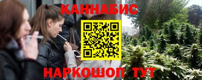 мяу мяу кристалл Балахна