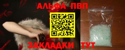 прущая мука Балашиха