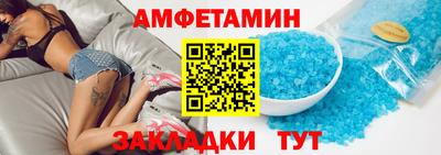 прущая мука Балашиха