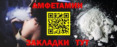 прущая мука Балашиха