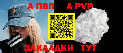 прущая мука Балашиха