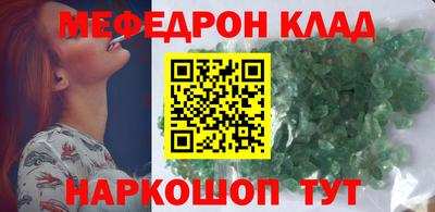 прущая мука Балашиха