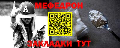 прущая мука Балашиха