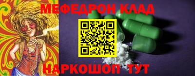 mix Балаково