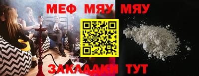 каннабис Краснодар