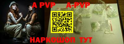 прущая мука Балашиха
