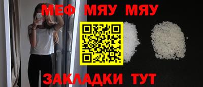 прущая мука Балашиха