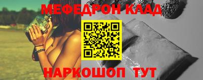 прущая мука Балашиха