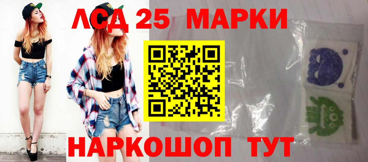 Лсд 25 экстази кислота Дубна