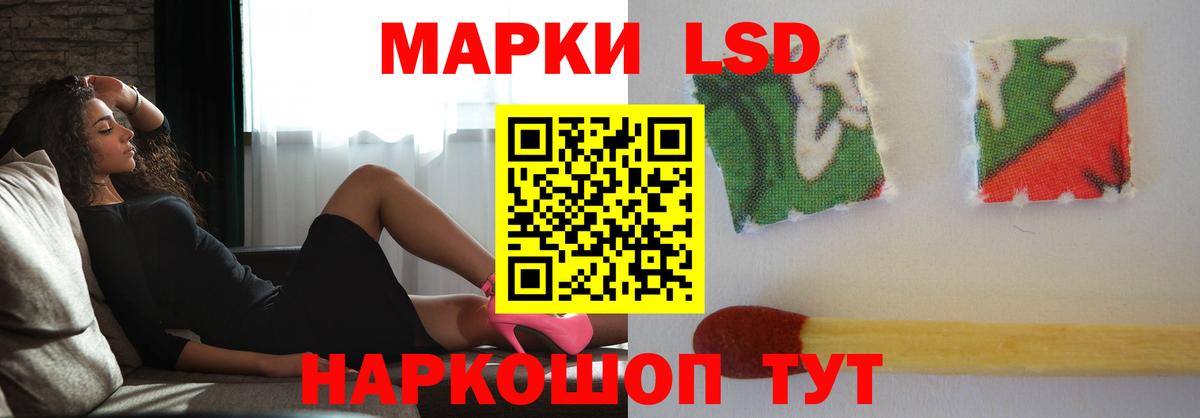 Дубна  ЛСД экстази кислота  Вход с VPN  LSD-25 экстази ecstasy 