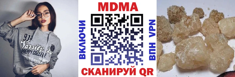 МДМА Molly  Дубна 