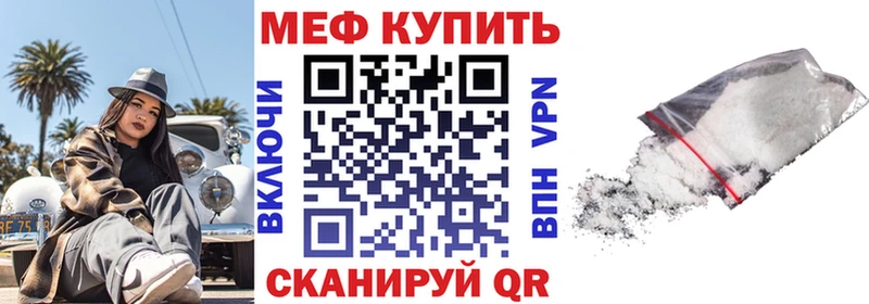 МЕФ VHQ  kraken ONION  Дубна  закладка 