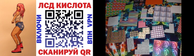 Марки NBOMe 1500мкг  закладки  Дубна 