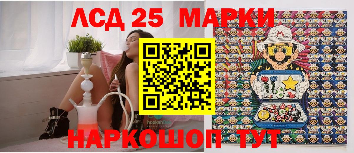 Дубна  Марки 25I-NBOMe  сколько стоит  Марки N-bome 1,8мг  Вход с VPN 