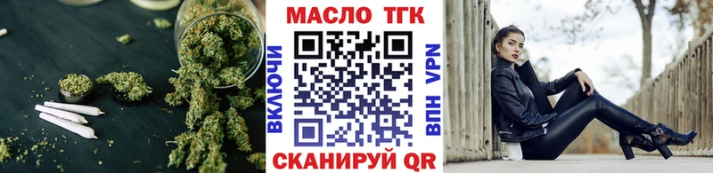 ТГК жижа  это наркотические препараты  Дубна 