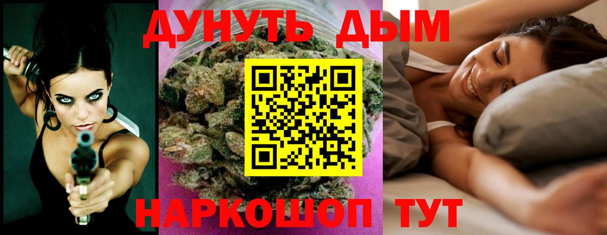 Дубна  Шишки марихуана OG Kush  Шишки марихуана Ganja  МАРИХУАНА Amnesia  Шишки марихуана White Widow  Вход с VPN 